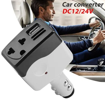 12/24-до 220 В Автомобилната Изход Инвертор Адаптер Трансформатор Зарядно за Кола за Телефон, USB интерфейс Щекер Запалката