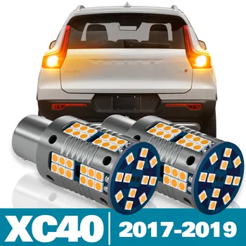 2 бр. Led Задни Указател на Завоя За Volvo XC40 Аксесоари 2017 2018 2019