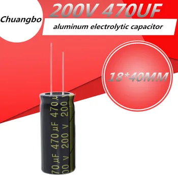 2 бр. Високо качество 200V470 icf 200 470 МКФ18*40 ниско съпротивление esr/импеданс висока честота на алуминиеви електролитни кондензатори 200 470 uf 18*40 мм