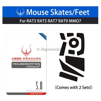 2 комплект Крачета за мишка/Кънки 3 м 0,6 мм ЗА геймърски мишки на Emil R. A. T. (RAT) 3/5/7/9/ MMO7