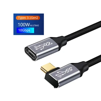2 М 5А USB 3,1 удължителен кабел USB C PD100W 10 Gbit/с Удължител за мъже и Жени Type C Разклонител Кабел За Бързо Зареждане, Кабел за Xiaomi