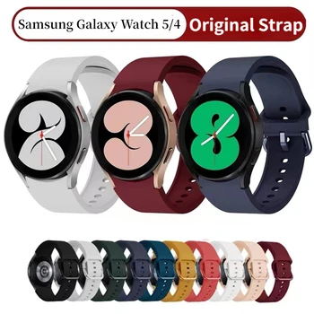 20 мм Силикон Каишка За Samsung Galaxy Watch 5/4 40 мм/44 мм Оригинална Гривна, Без Разлика За Galaxy Watch 4 Classic 46 мм/42 мм Correa