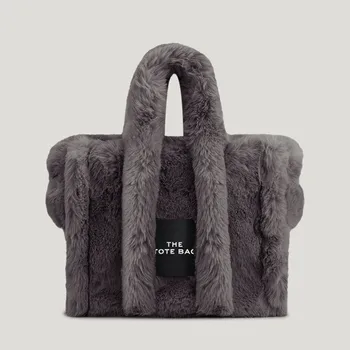 2022 луксозна модерна Плюшен Ръчно дамска чанта в Европейския и американския стил, Проста Плюшен Чанта за Подмишниците, Мода тенденция на Чанти за рамо