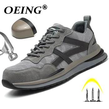 2022 Работа Защитни Обувки Мъжки Обувки Европейски Стандарт Със Стоманени Пръсти, Неразрушаемая Брандираната Работна Обувки, Маратонки, Устойчиви На Пробиване, Размер 48