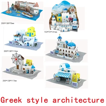 3D книжен пъзел модел на сградата играчка великата архитектура на света известната постройка архитектура на Санторини, Гърция къща домашен подарък 1бр