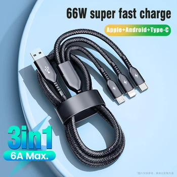 3в1 USB Кабел за iPhone 14 13 12 11 Pro max 6A Супер Бързо Зарядно Устройство, кабел за зареждане, Кабел за Huawei Samsung S20 Xiaomi Micro USB Тел