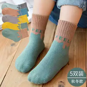 5 двойки/лот, есенни сладки Чорапи за малки момичета от 0 до 12 години, памучни чорапи за деца и момчета, Пролетно Детски Дрехи, Аксесоари