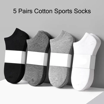 5 двойки/лот, мъжки чорапи с ниско деколте, Обикновена, черни, бели, сиви, Дишащи Памучни Спортни Чорапи, Мъжки Къси Чорапи, женски, мъжки