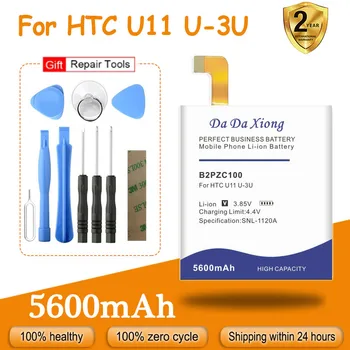 5600 mah Батерията B2PZC100 За HTC U11 U-3U свързаните с тях Инструменти за Смяна на Батерията
