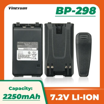7,2 В 2250 mah BP-298 Литиево-йонна Батерия за Icom IC-V86 УКВ FM Двустранно Радио Смяна на Батерията