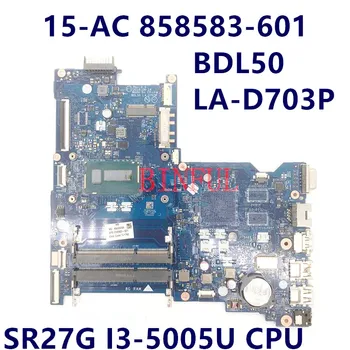 858583-601 858583-001 858583-501 BDL50 LA-D703P дънна Платка за лаптоп HP 250 G5 15-AC с процесор I3-5005U DDR3L 100% напълно тестван