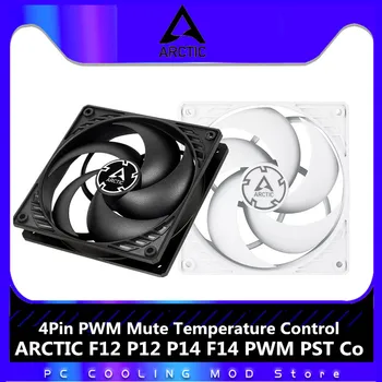 ARCTIC F12 P12 P14 F14 PWM PST Co Корпус на Вентилатора 120 мм, 4Pin PWM Контрол на температурата 12 см охлаждащ Вентилатор 1800 об/мин Система за Охлаждане Черен/Бял