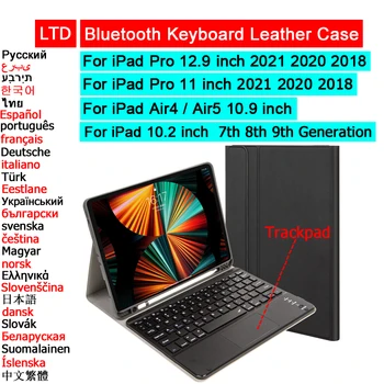 Bluetooth Клавиатура Калъф За iPad Pro 11 12,9 2022 2021 2020 2018 10-то Поколение 10,2 Air 5 4 3 10,9 10,5 Калъф За Таблет Клавиатура