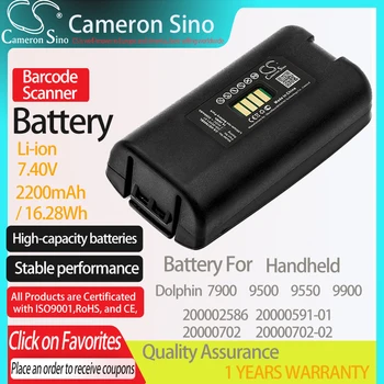 CameronSino Батерия за Преносим Dolphin 7900 9500 9550 200002586 Подходящ за Dolphin 200-00591-01 20000591-01 Батерия за баркод Скенер