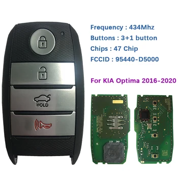 CN051114 Следпродажбено 4-ключ smart ключ за 2016-2020 KIA Optima Честота дистанционно управление 433 Mhz FCCID номер 95440-D5000 95440-D4000