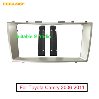 FEELDO Автомобил 2Din Аудио Престилка Рамка за Toyota Camry 9 Инча по-Голям Екран, DVD Арматурното Табло, Инсталация за Монтиране на Decorating Kit