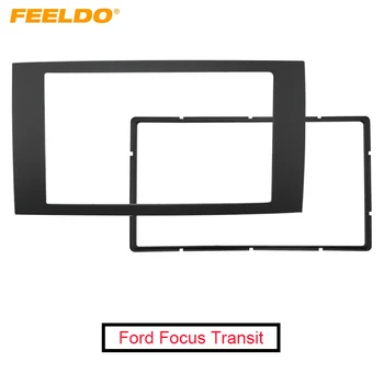 FEELDO Автомобил 2DIN Настройка на Обхвата на DVD Панел Тире Комплект Престилка, Радио Аудио Рамка за Ford Focus Transit #FD1693