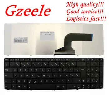 GZEELE Френска Клавиатура ЗА ASUS K52 N50 N53S N53SV K52F K53S K53SV K72F а a53 A52 U50 G51 N51 N53 FR Клавиатура на лаптоп Черно AZERTY
