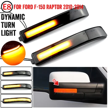 Lampe de rétroviseur LED, clignotant dynamique, pour Ford F-150 F150 2004 – 2014 Raptor, pour Lincoln Mark LT