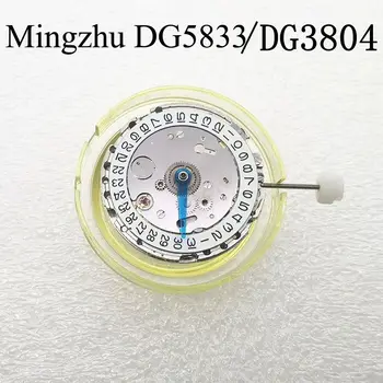 Mingzhu DG5833 DG3804 Механичен механизъм с автоматична дата на GMT, използван Watch Master P740