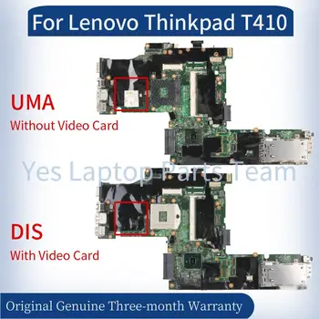 NZM1H-8 NZM1I-8 09A33-3 48.4FZ10.031 За Lenovo Thinkpad T410 дънна Платка на лаптоп 63Y1483 63Y1487 63Y1489 QM57 дънна Платка на лаптоп