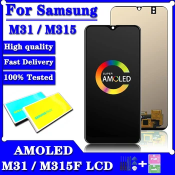 Super AMOLED На Samsung Galaxy М31 LCD Дисплей M315 M315F SM-M315F LCD Дисплей, Сензорен Екран на Таблета на резервни Части За Ремонт на М31 Дисплей M315 LCD Дисплей