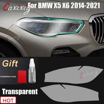TPU Фолио За Фарове BMW X5 X6 2014-2021 Оформление на Автомобила Цвят Черен Прозрачни Предни Светлини Защитен Стикер Аксесоари 2 бр
