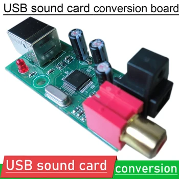 USB звукова карта USB конектор за коаксиален/цифрова влакна/SPDIF/DTS/AC3 такса преобразуване поддържа WAV, APE, FLAC, MP3