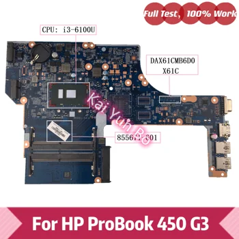 X63C 855671-601 855671-501 855671-001 За HP ProBook 450 G3 дънна Платка на лаптоп с i3-6100U Процесор DDR4 DAX63CMB6D1 DAX63CMB6D0