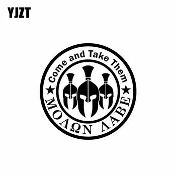 YJZT 15,2 СМ * 15,2 СМ MOLON LABE Gladiator Spartan Vinyl Стикер Автомобили Стикер Черен Сребрист C10-01018