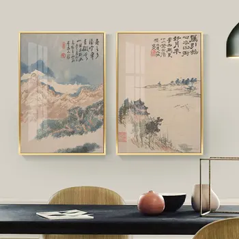 Абстрактна Живопис Пейзаж На Стенно Изкуство Китайска Живопис На Платно Художествена Печат Азиатски Декор На Домашен Китайски Воден Планински Пейзаж Плакат