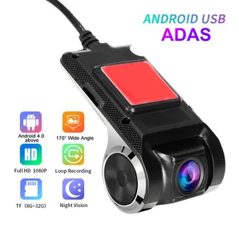 Авто Dvr Камера USB За Шофиране Записващо устройство U2Adas 1080P high Definition Авто Dvr Камера Android Цифров Видеорекордер Нощ
