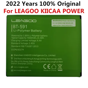 Батерия BT-591 4000 ма За LEAGOO KIICAA POWER Високо качество + номер за проследяване