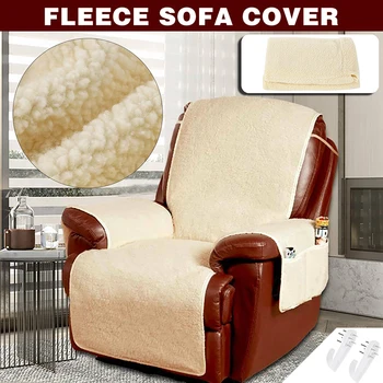 Вълна, мек вълнен плат калъф за мързелив диван, килим, ватирани калъфи за мека мебел, с еластична лента защитават вашите стол от разливи и петна