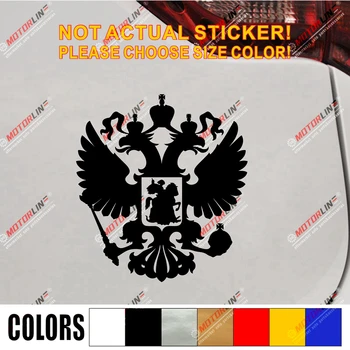 Герб на Руската Федерация Стикер Стикер Vinyl щанцоване избор на цвят размер, без фон