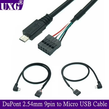 Дънна платка PC компютър 9P към Micro USB към DuPont 2.54 мм 5Pin DuPont USB КЪМ Micro USB Кабел за пренос на данни Алуминиево фолио + тъкани мрежест кабел