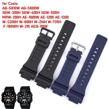 за Casio G-shock AQ-S800/AQ-S810W SGW-300H SGW-400H HDC-700 MRW-200H AE-1000W AE-1200/1300 W-S200H W-800H W-216H Каишка за часовник