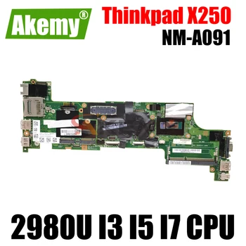 За Lenovo Thinkpad X250 дънна Платка на лаптоп дънна Платка процесор 2980U I3 I5 I7 4-то поколение ПРОЦЕСОР 5-то поколение процесор NM-A091 дънна платка с DDR3