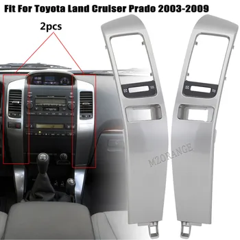 За Toyota Land Cruiser Prado 120 03-09 Автомобилен Климатик На Изхода Рамка за Lexus GX470 2003-2009 A/C Вентилационни Отвори Плоча Панел 1 чифт