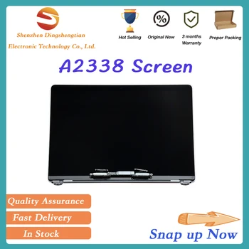 Замяна за Macbook Pro Retina 13 инча M1 A2338 LCD екран в събирането 2020 Dispaly Космически Сиво И сребристо
