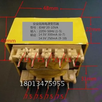Захранващ трансформатор хладилника Wuxi SEG EI48 4 + 5 пин 220/14.5V300mA 14.5V250mA
