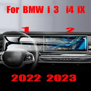Защитно Фолио От Закалено Стъкло За BMW i3, i4 ix 2022 2023 Автомобилен GPS Навигация център екран Авто Аксесоари За Интериора Tutamen