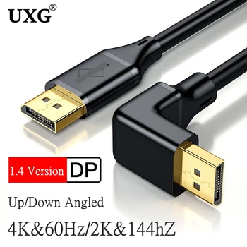 Кабел DisplayPort DP 1.4 1.5 M 3 M под ъгъл от 90 градуса на 8 До @ 60 Hz 4 До @ 144 Hz HDR Високоскоростен 32,4 Gbit/s Конектор за свързване на дисплея към конектора Displayport