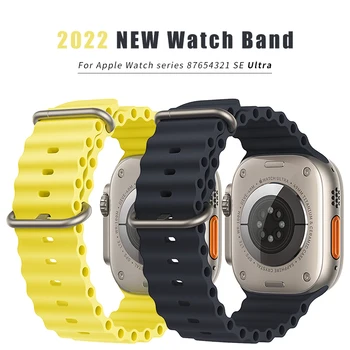 Каишка Ocean Loop За Apple Watch Band 49 мм 45 мм 44 мм 40 мм 41 мм 42 мм Силикон Гривна Correa iWatch Ultra Series 8 7 6 5 4 3 SE