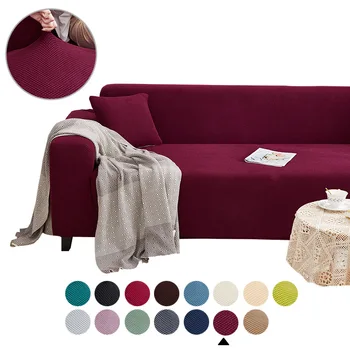Калъф за дивана в хола, однотонная еластична, мека мебел възглавница, дебели руно, четири сезона, общ защитен калъф за мебели