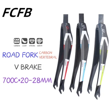 карбоновая вилица FCFB FW 3K/UD карбоновая разклона за шоссейного наем/карбоновые вилици/карбоновая разклона за шоссейного наем 28,6 мм