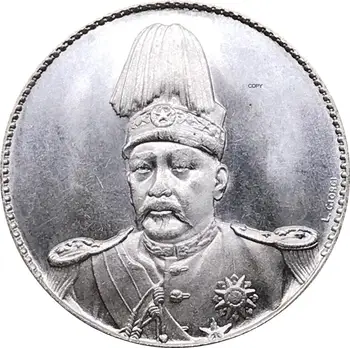 Китайската сребърен медал на режима на Юан Кай Ши Хонг Хсиен с подпис Л. ГЕОРГИ 1916 Мельхиоровая сребърно покритие копирни монета