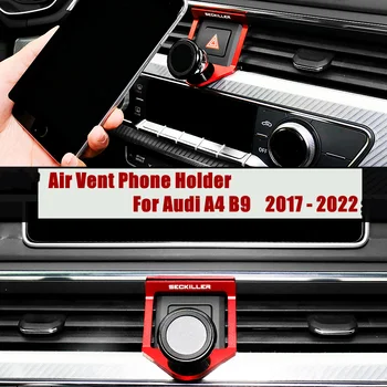 Кола За Телефон, Определяне На отдушник, Авто Магнит, Държач За Audi A4 B9 2017-2022, Въртяща се На 360 Подкрепа на Мобилен GPS, Аксесоари за Автомобили