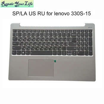Латински Испански Английски Руски клавиатура с подсветка за Lenovo IdeaPad 330S 15ARR 15ISK 5CB0R34659 5CB0R34694 PC5CB US SPA