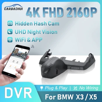 Лесна инсталация 4 До 2160 P Dvr за автомобили Plug & Play Регистратори Помещение UHD Нощно Виждане Видео Регистратори на BMW X3 X5 X6 5 Серия iX3 X3M